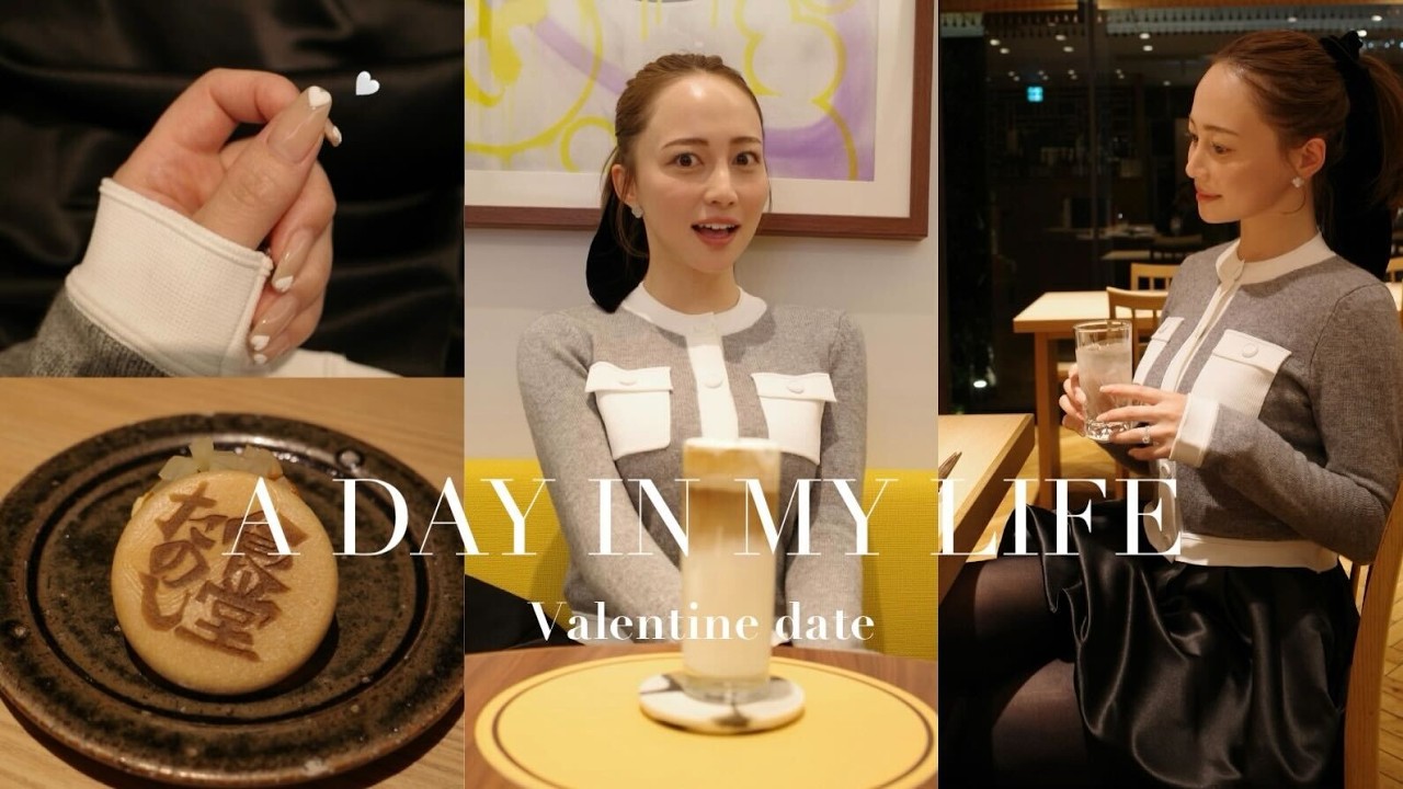 【デートvlog】バレンタイン先取り🍫 ❤️バレンタインのプレゼントに迷子な日…😵‍💫デートメイク/ヘア/コーデ/ディナー