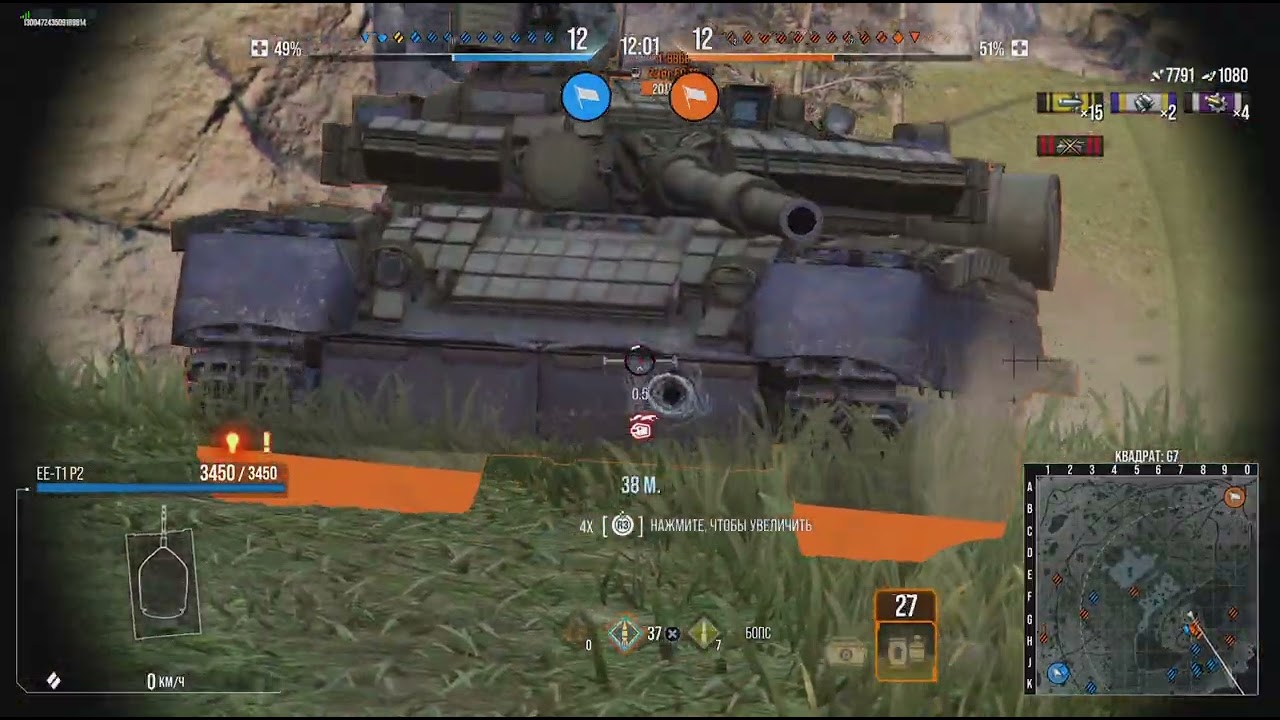 World of Tanks_20260110160806