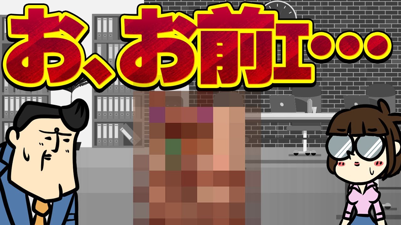 【休憩室】店長「多分私、日本で一人しかいない○○したことない店長です」