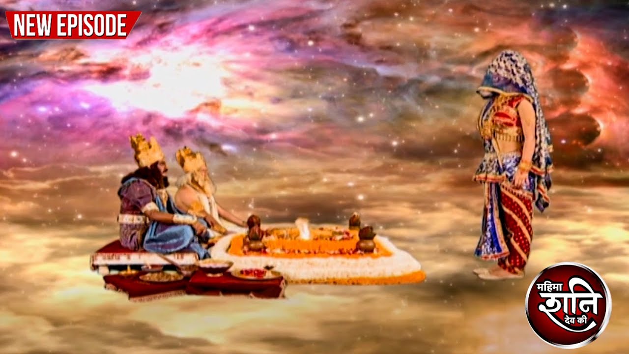 ब्रह्मा जी क्यों करनी पड़ी अत्यंत सुंदर अप्सरा तिलोत्तमा की रचना | Mahima Shani Dev Ki | Ep 201