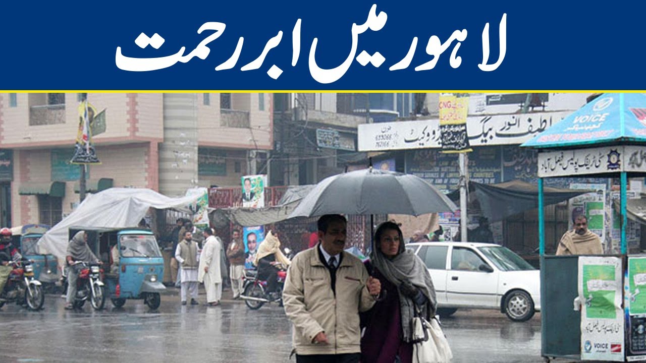 Spell of winter rain lashes Lahore, parts of Punjab