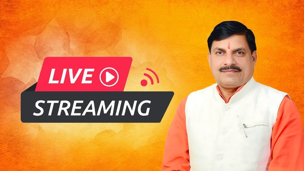 मुख्यमंत्री डॉ. मोहन यादव द्वारा छतरपुर में आयोजित स्थानीय कार्यक्रम में सहभागिता