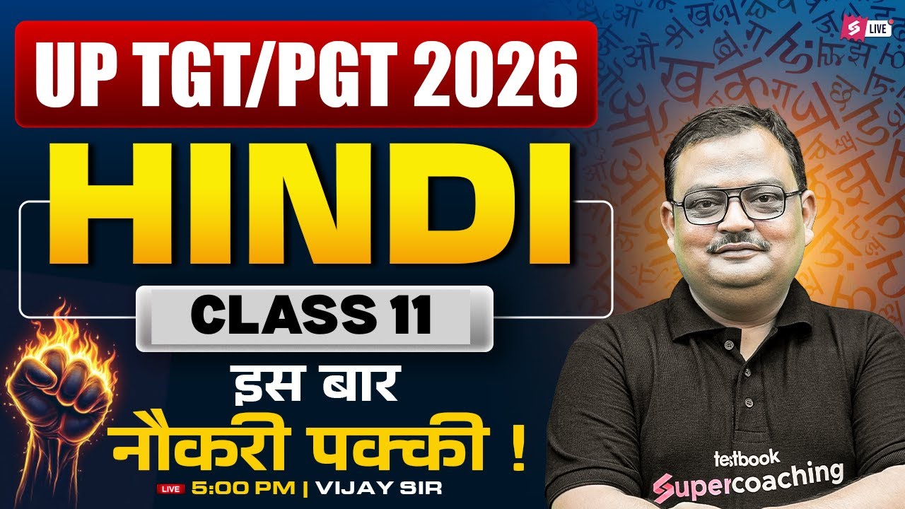 UP TGT PGT Hindi Online Classes-10| UP TGT PGT Hindi Preparation 2026 | UP TGT PGT Hindi  Vijay Sir