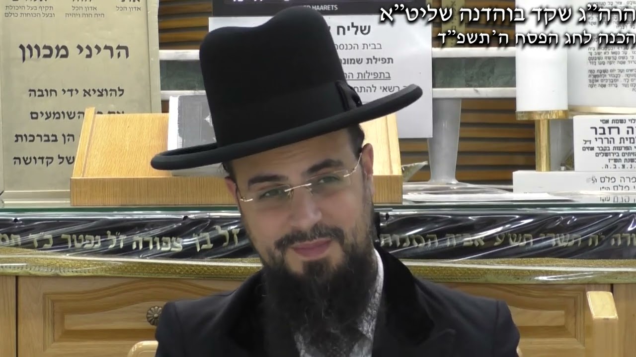 מו