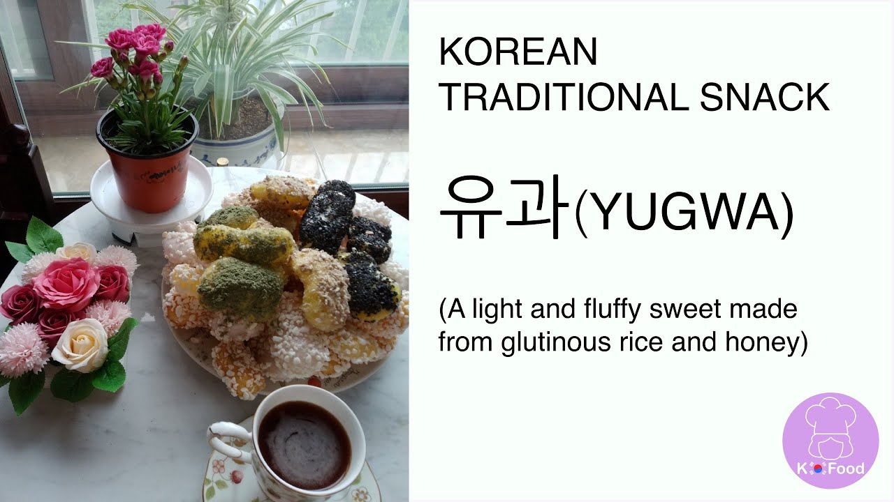How to Make Homemade  “YUGWA” 유과