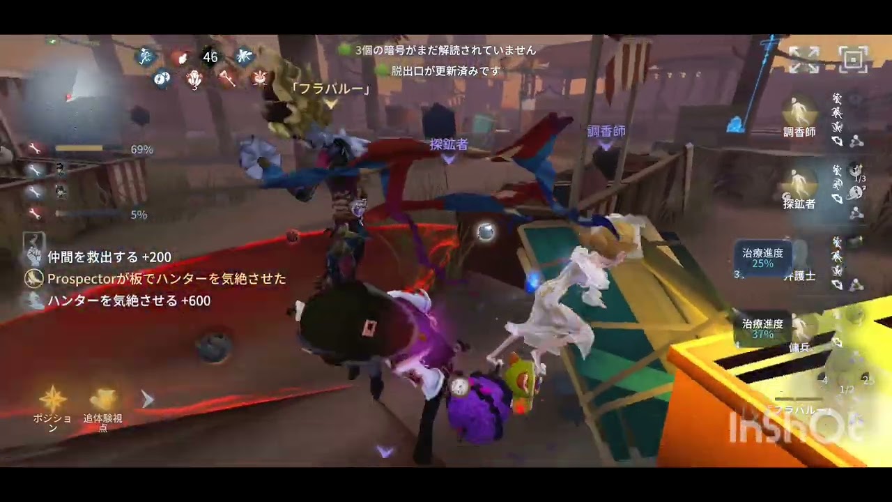 ランクマ 探鉱者 引き込み磁石が上手くいった3通2逃げ