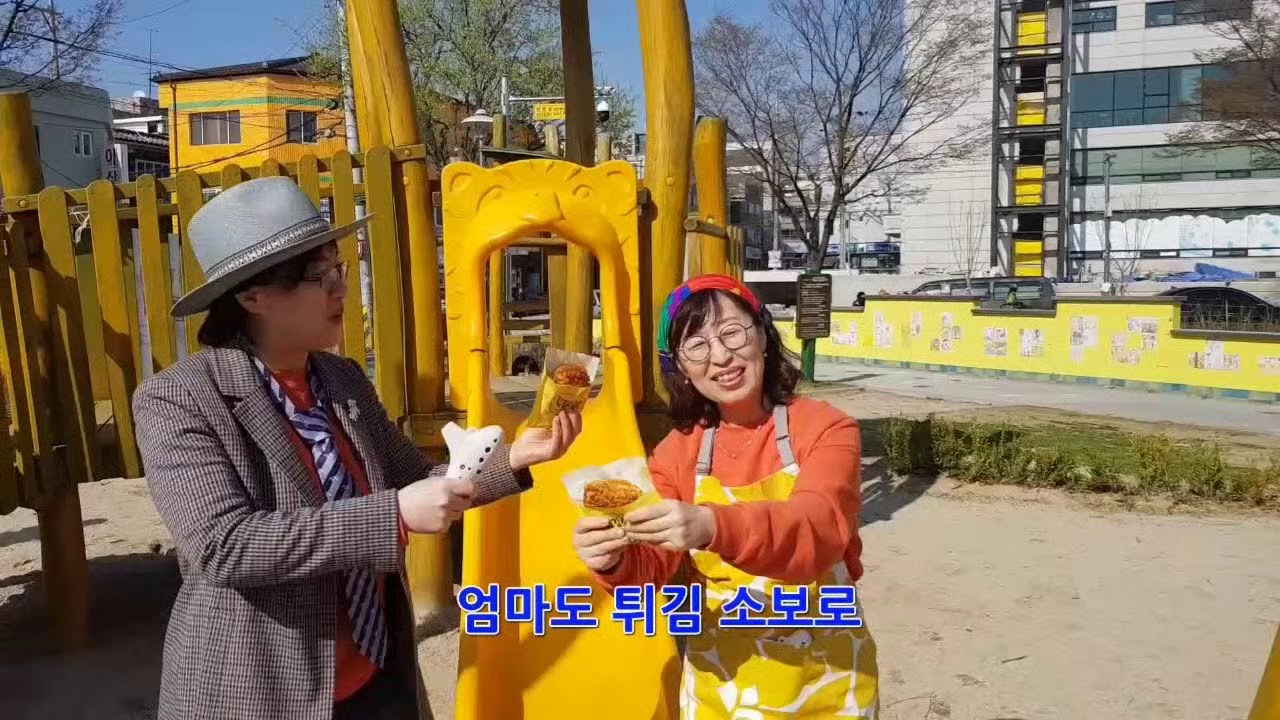 성심당. 튀김소보루. 튀소송. 토브오카리나찬양단연주.