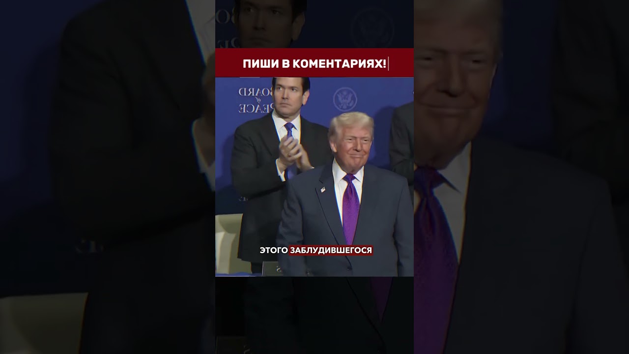 ⚠️ УГРОЗА ТЕГЕРАНА &mdash; Иран обещает &laquo;исправить&raquo; Трампа из за Ормуза