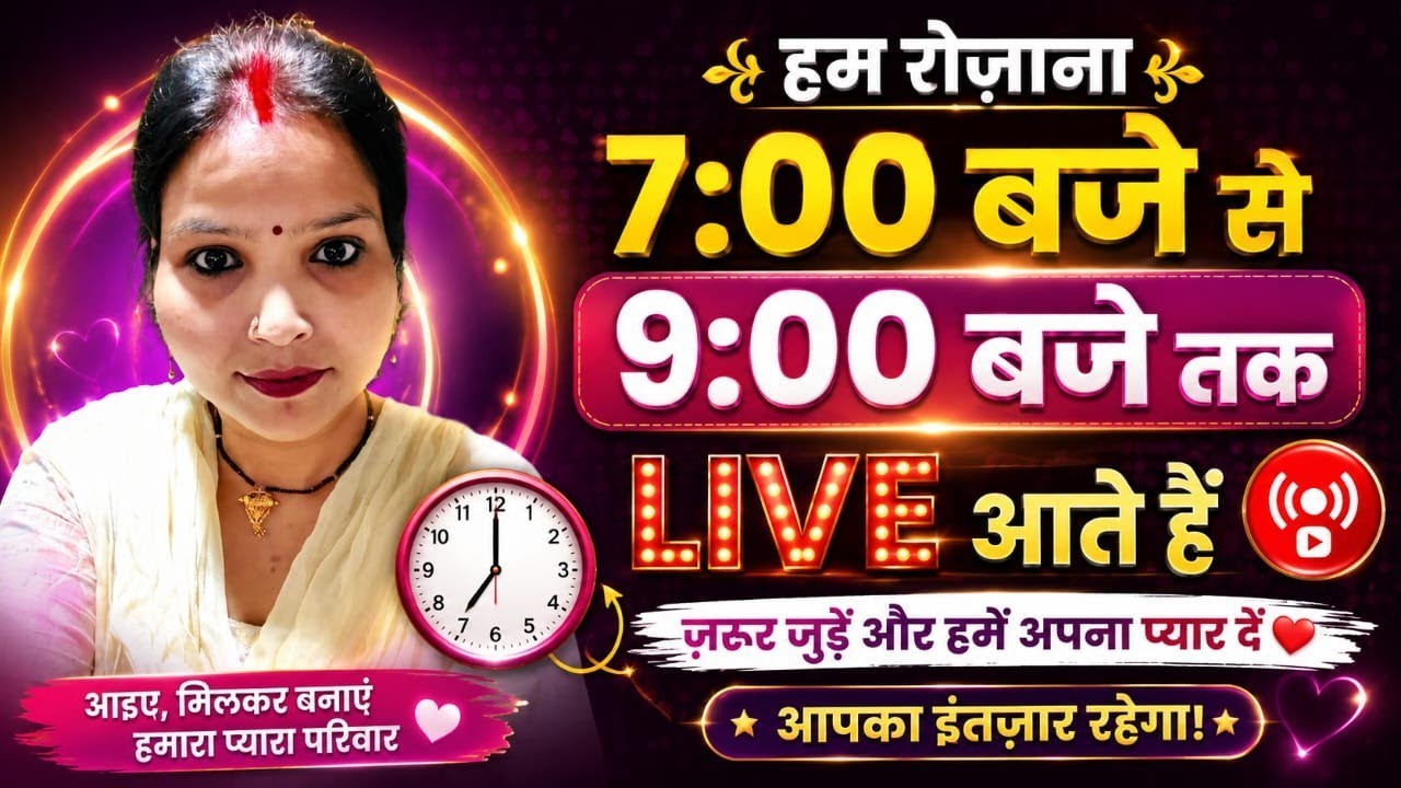 Guriya Devi  is live!