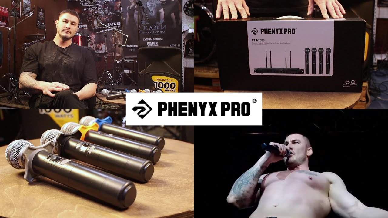Обзор на микрофоны PHENYX PRO PTU-7000