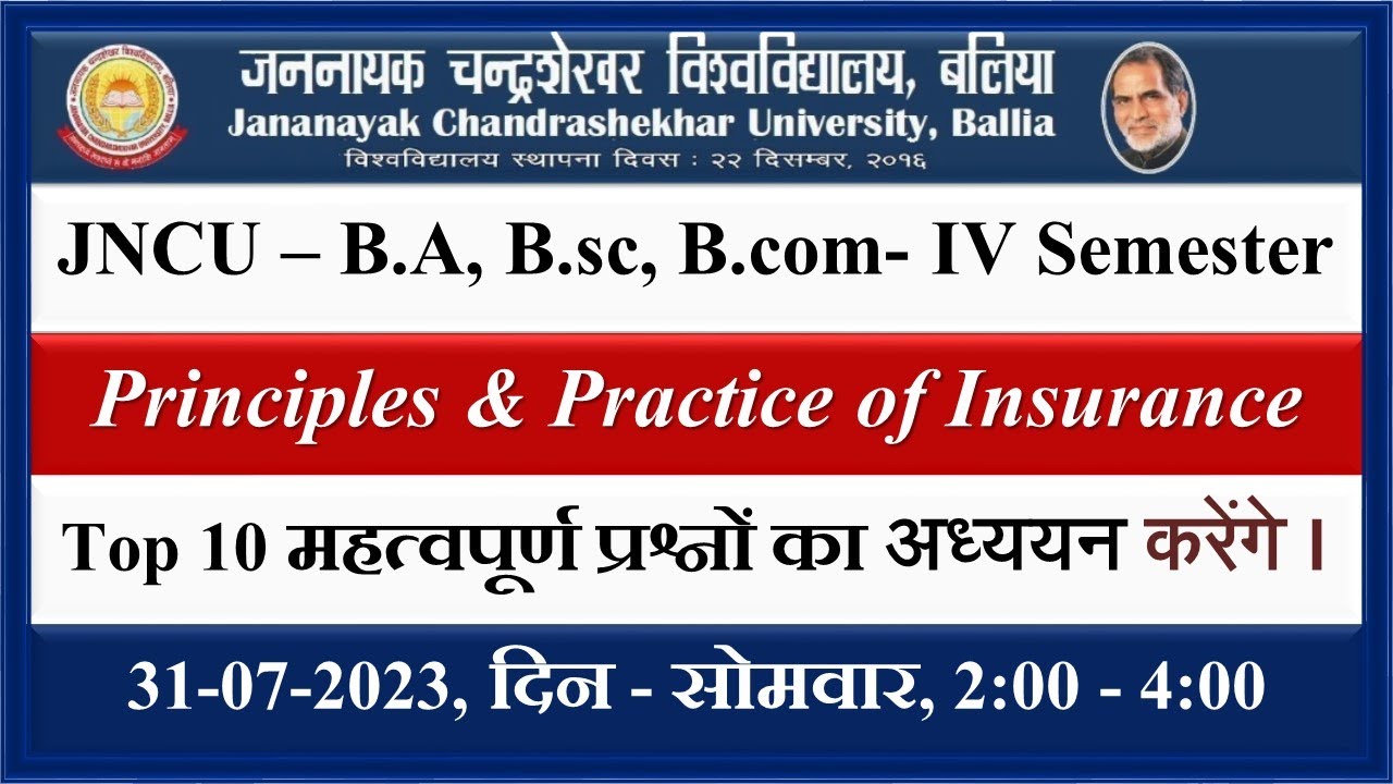 B A 4th Semester Vocational Paper | Principal and practice of insurance | Jncu Exam