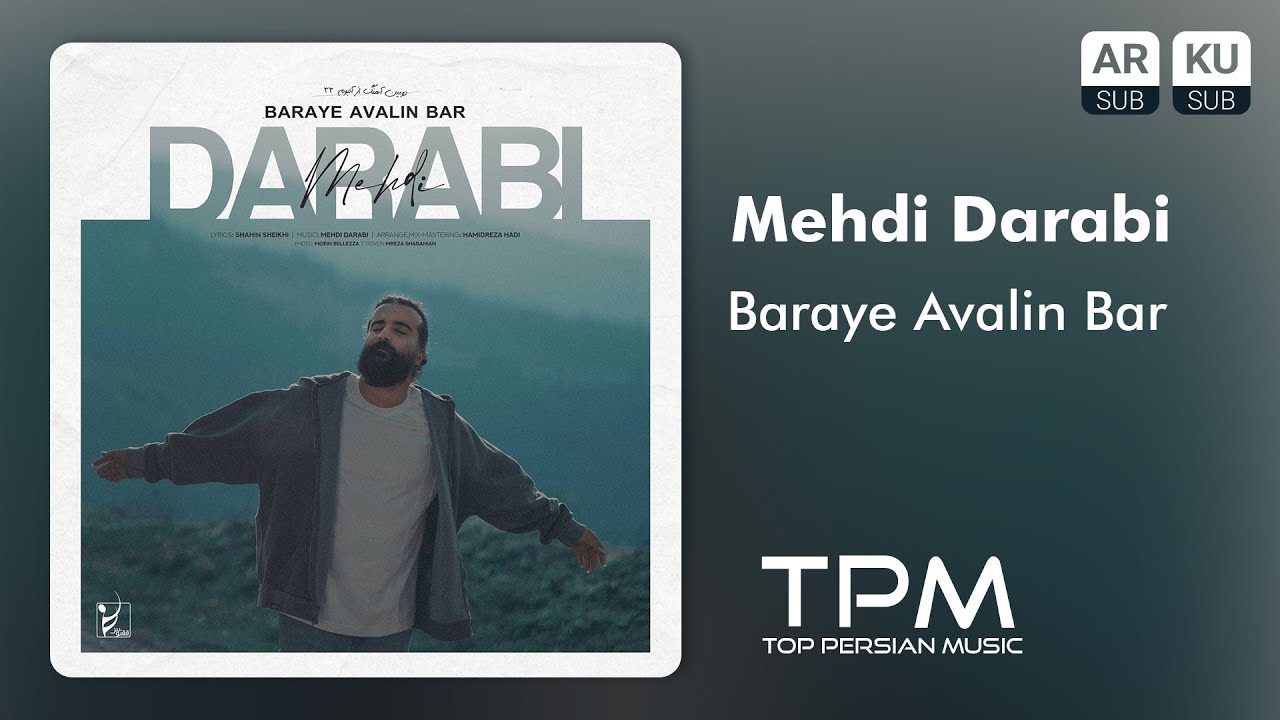Mehdi Darabi - Baraye Avalin Bar | آهنگ برای اولین بار از مهدی دارابی