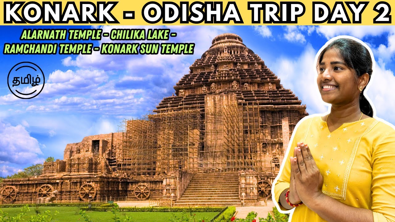 🛕 KONARK Sun Temple ☀️ Tamil | Odisha Bhakti Yatra | Chilika Lake | Konark Tourist Places {Day 2}