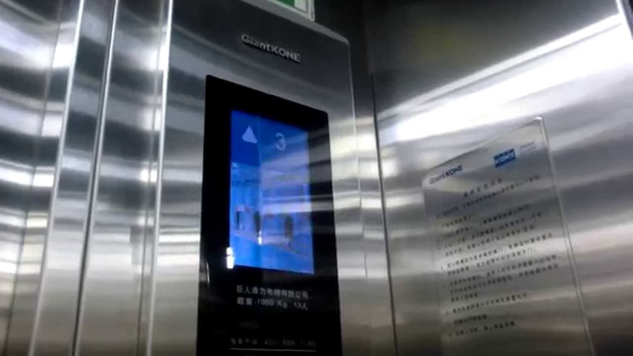 Giant Kone Traction Elevators @A hotel in Xinjiang China