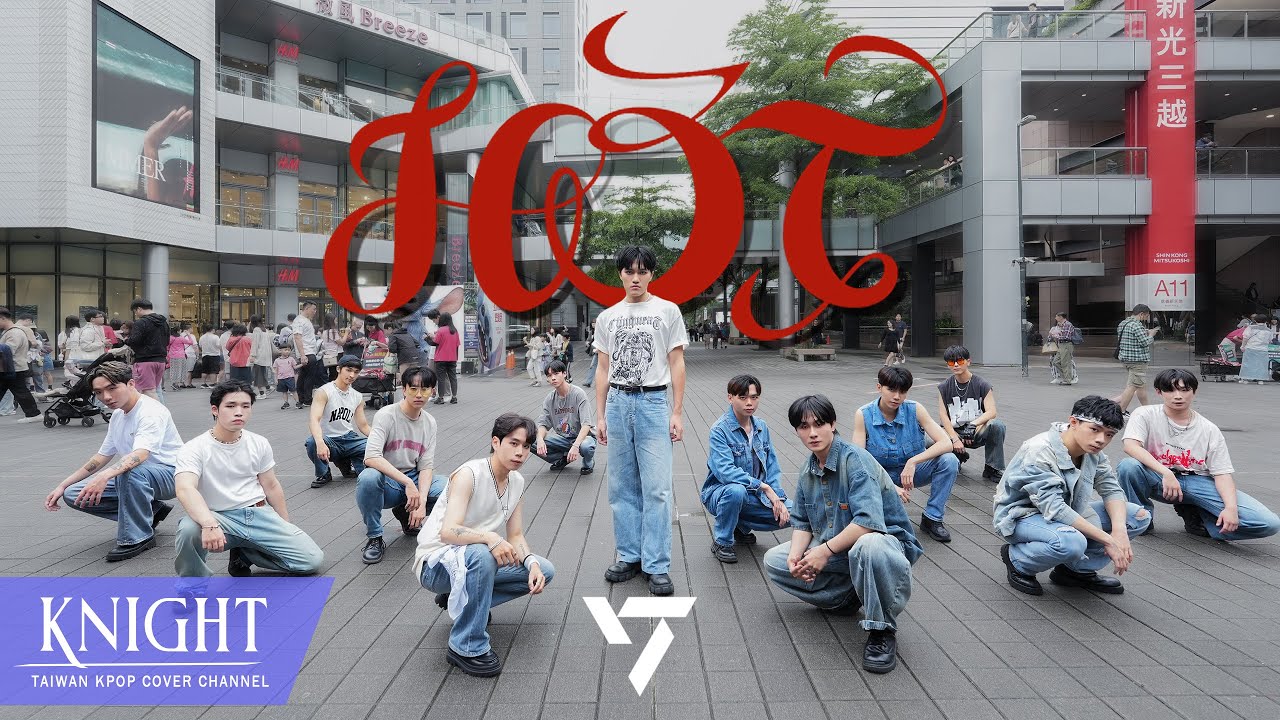 [KPOP IN PUBLIC ONE TAKE] SEVENTEEN (세븐틴) - 'HOT' | DANCE COVER | By Knight  FROM TAIWAN