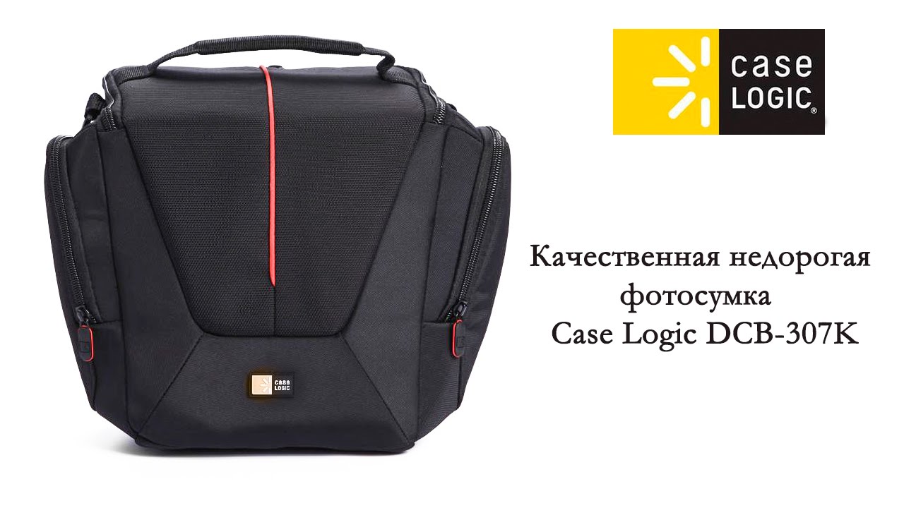 Качественная недорогая фотосумка  Case Logic DCB-307K