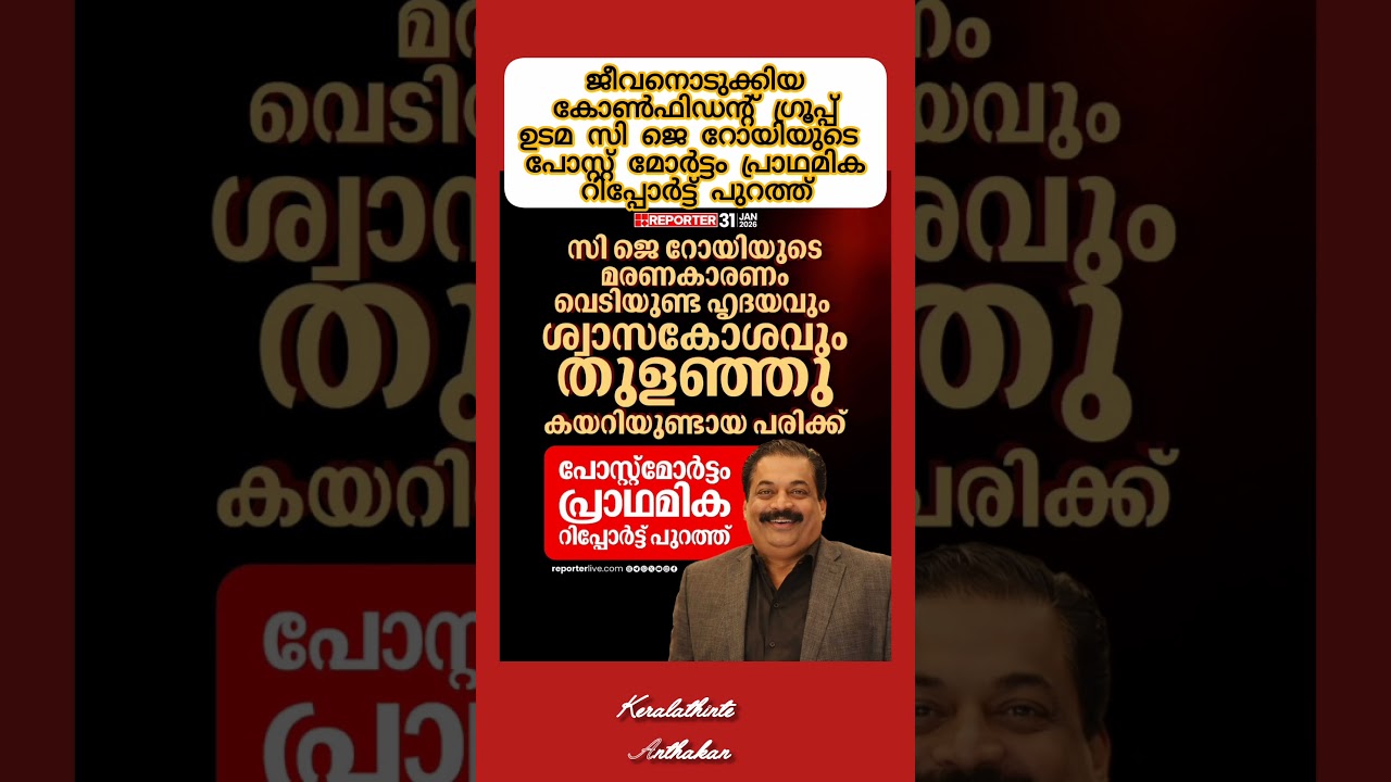 ഇന്നത്തെ വാർത്ത 