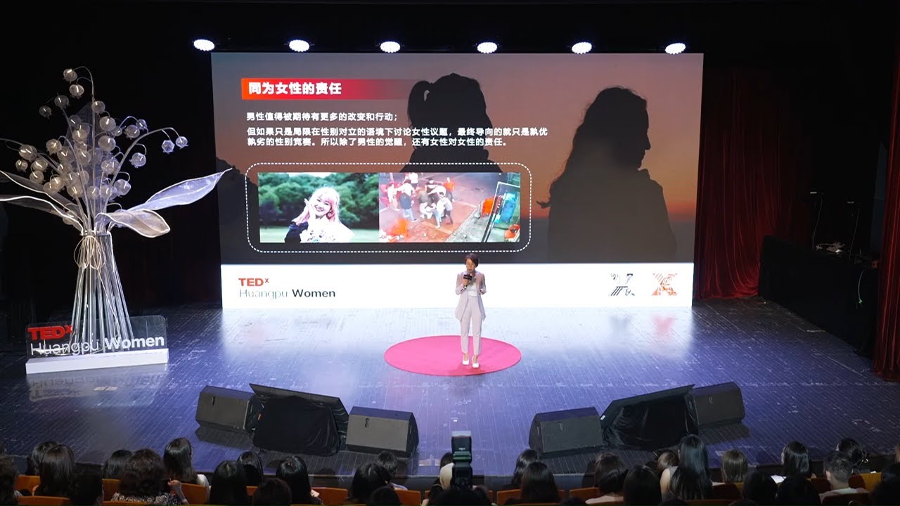 法律赋予她力量 | Hong Zhao | TEDxHuangpuWomen