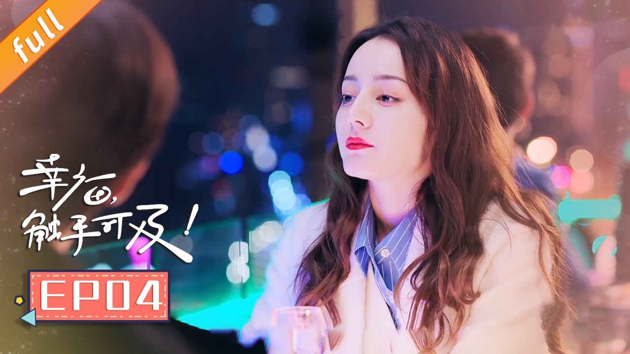 《Love Designer》EP4 (Starring: Dilraba,Johnny Huang, Zhang Xinyu, Hu Bing)｜China Zone