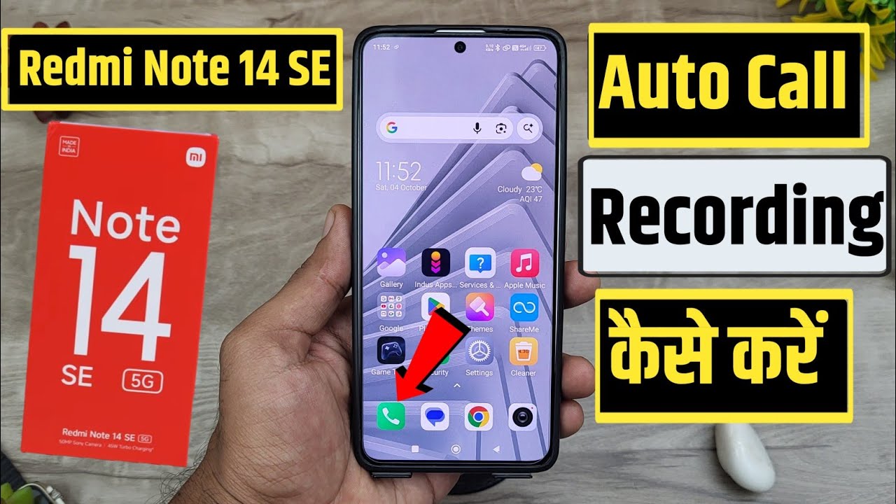 redmi note 14 se me call recording kaise kare | auto call recording in redmi note 14 se 