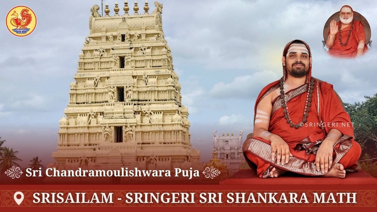 Srisailam - Sri Chandramoulishwara Puja for Loka Kalyana - Sringeri Jagadguru Shankaracharya