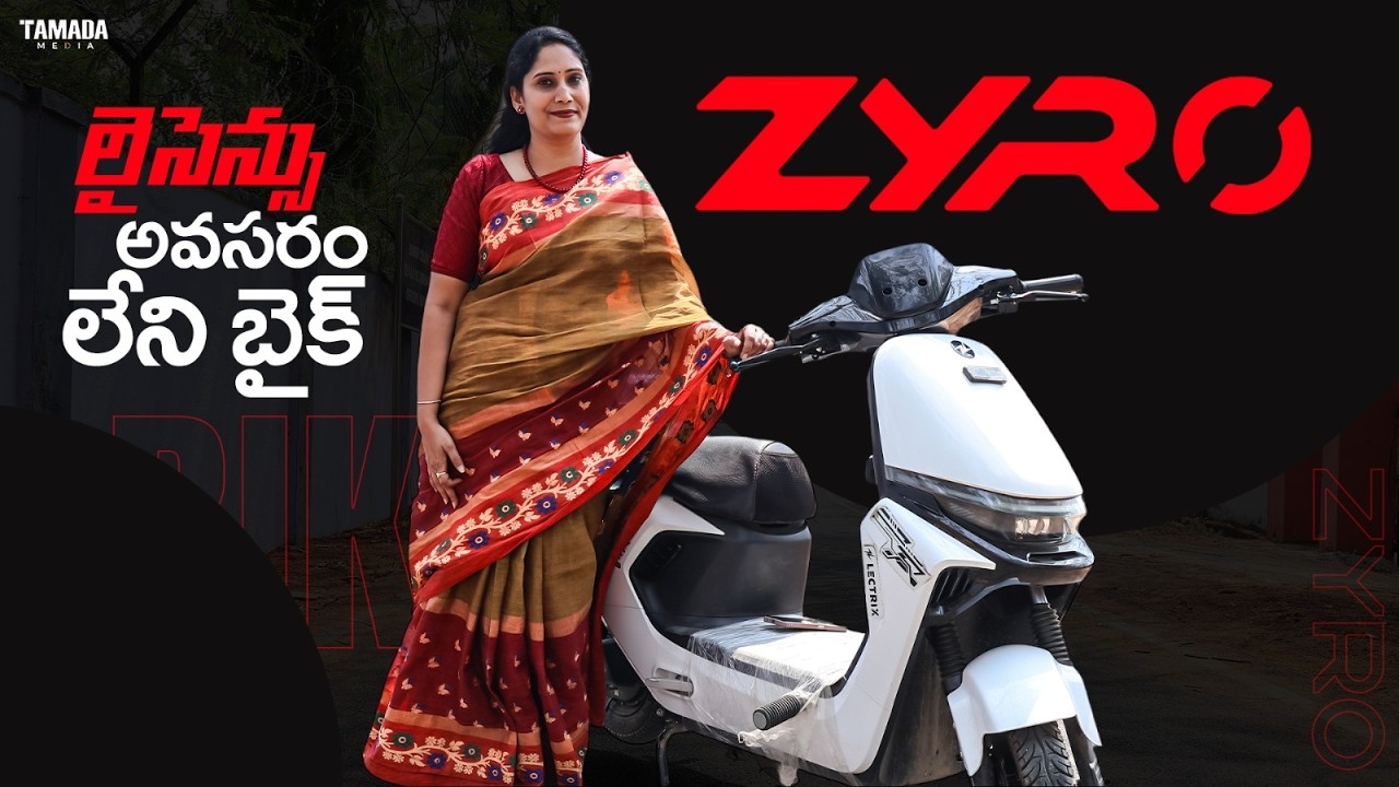 No license,No Registration||Lectrix Zyro EV Telugu Review | Best Budget EV?| V automobiles