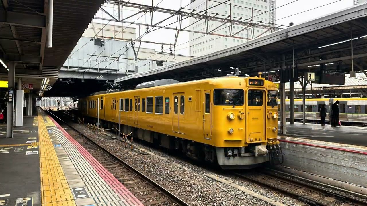 鉄道輸送の日常 2026年2月10日