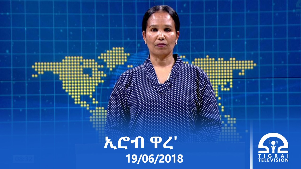 ኢሮብ ዋረ' 19/06/2018 | #Tigrai_Television |#ቴሌቪዥን_ትግራይ |