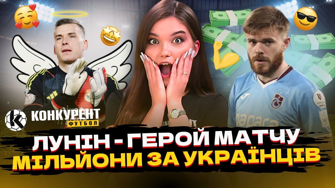 ГРАНДИ СИПЛЯТЬСЯ 😱 УКРАЇНЦІ — НА ВАГУ ЗОЛОТА/ ЗАБАРНИЙ - ПІД УДАРОМ