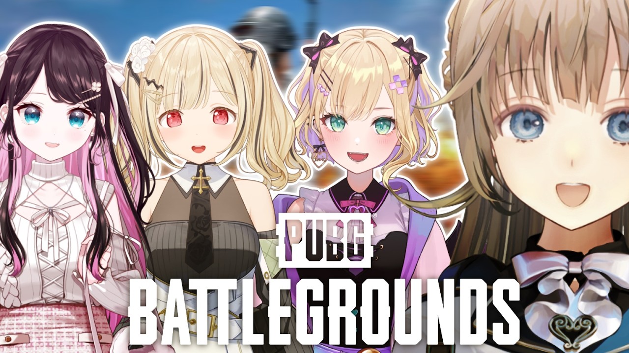 【PUBG】ぶいすぽパブジう/w なずちゃん、とと先輩、のあちゃん【ぶいすぽっ！/英リサ】