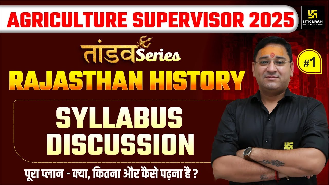 Agriculture Supervisor 2025 | Rajasthan History | Syllabus|Bhagwan sir | Utkarsh Agriculture Classes