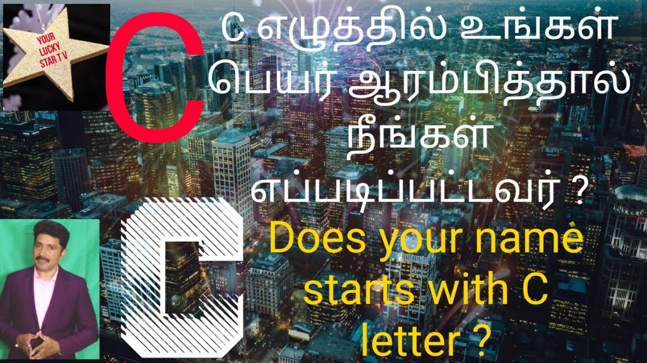 Name starts with C in tamil, C letter numerology, C letter prediction