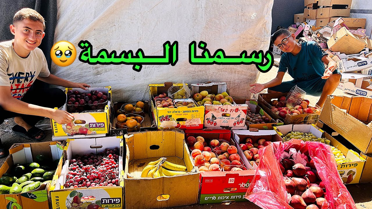 رسمنا البسمة🥹من خلال مبادرة جزائرية 🇩🇿