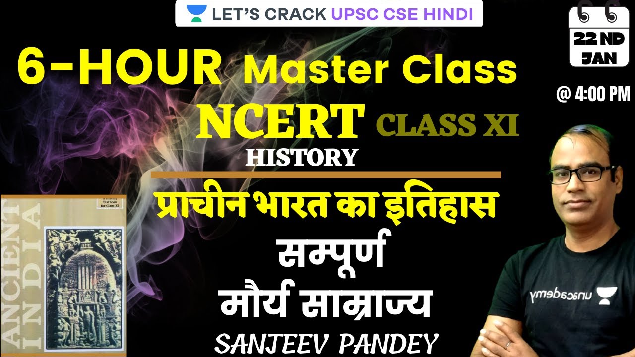 6 Hour Master Class Marathon | Complete Mauryan Empire | UPSC CSE/IAS 2021 I Sanjeev Pandey