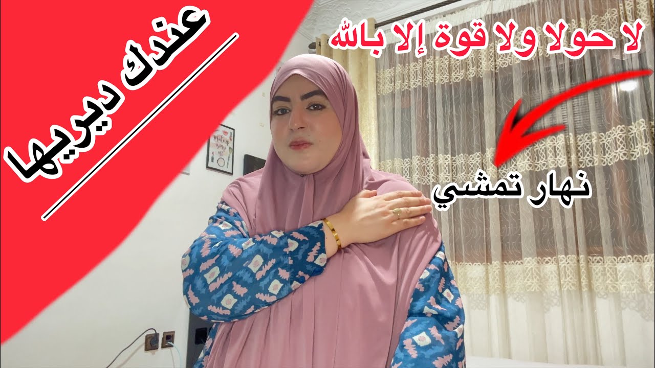 ضربة فاش تتجي من اقرب ناس تتكون صدمة كبيرة🚫شنو وقع سباب❓شكون..
