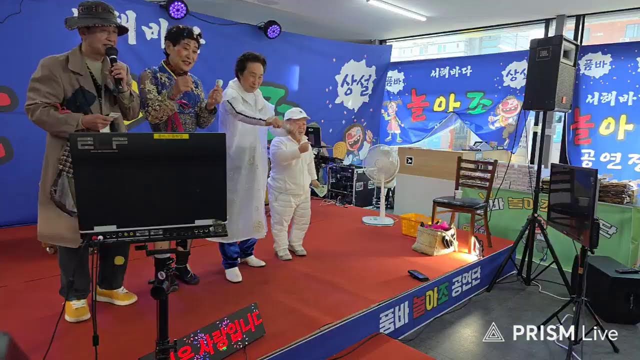 지창수품바 최민품바  한심해품바 유리품바 쪼까니품바  솔바위품바 🍒