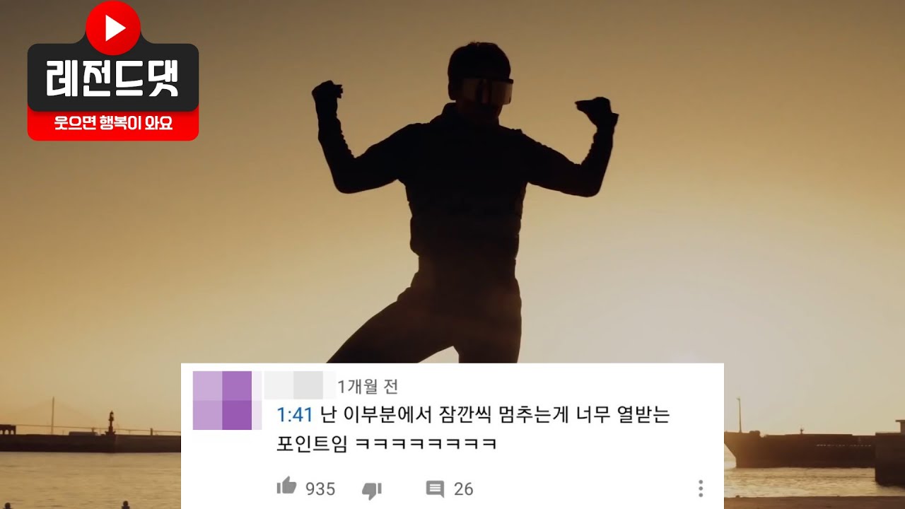 비 깡 레전드 댓글 모음집 6탄