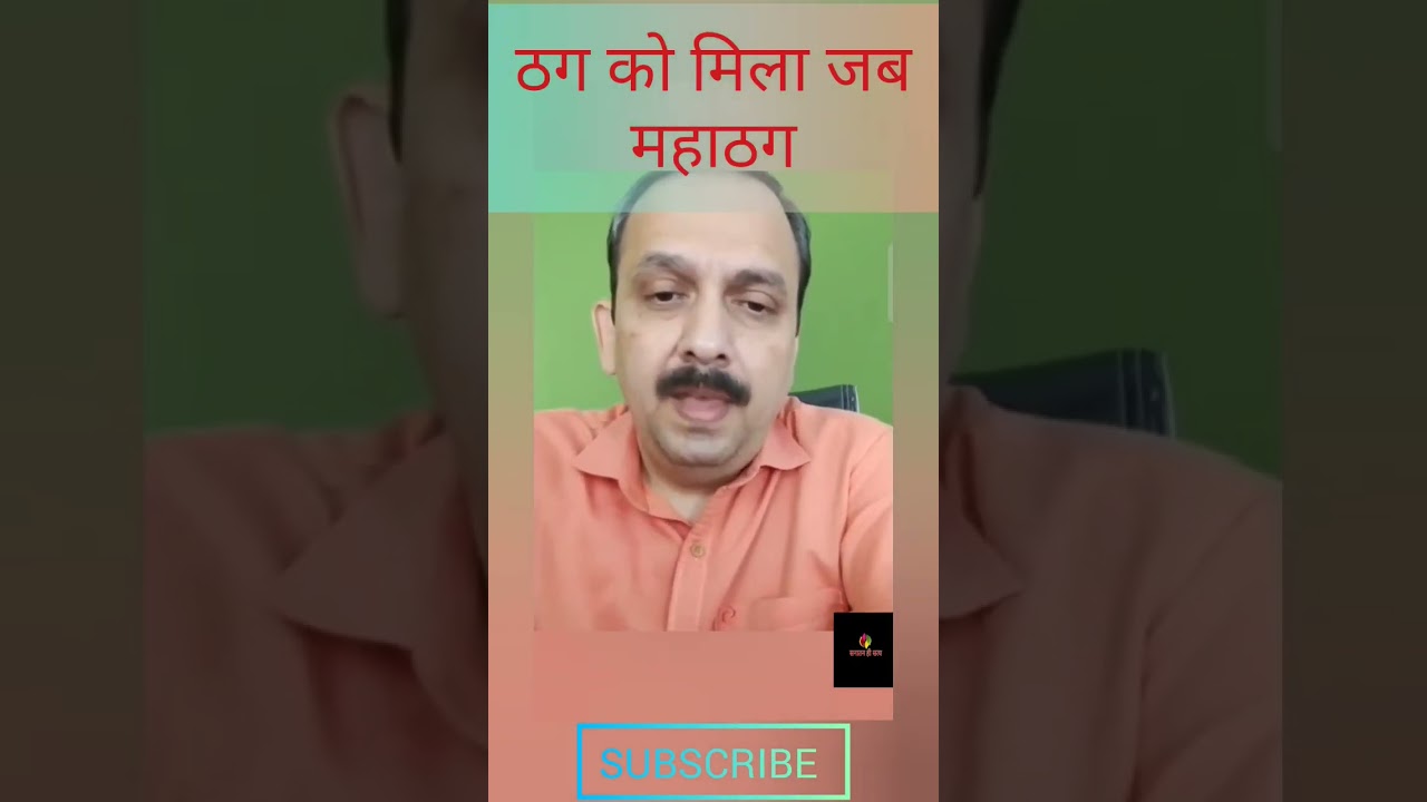 Sukesh Chander Shekhar #shorts #ytshorts