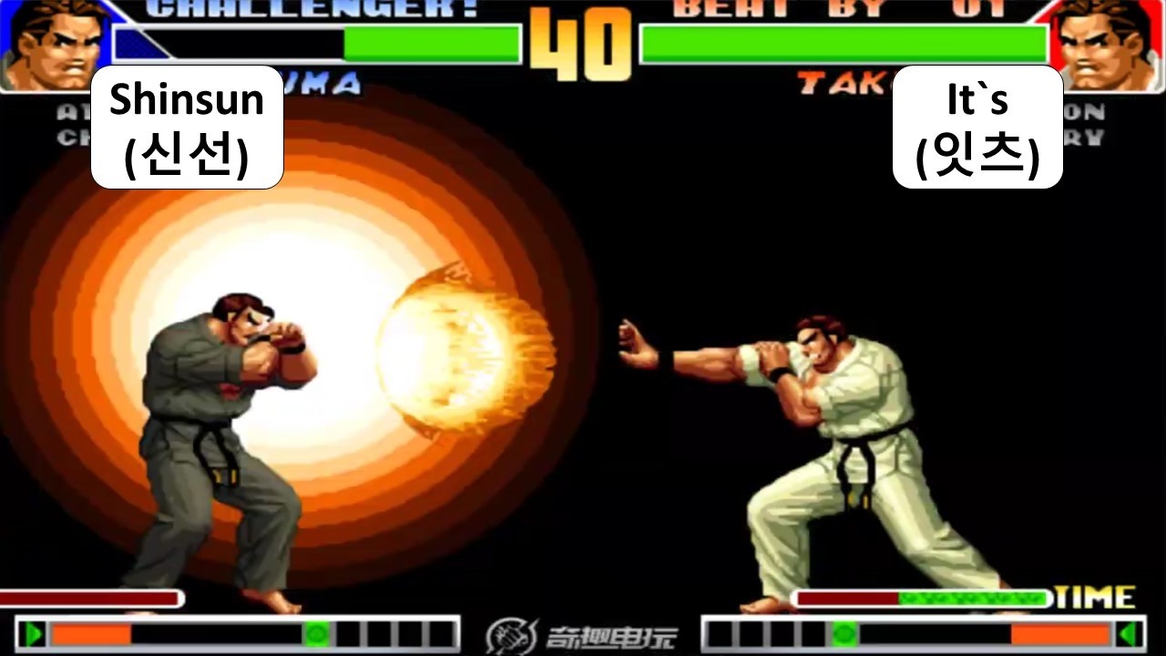 KOF 98 - Shinsun (신선) RANDOM VS It`s (잇츠) | 킹오브98