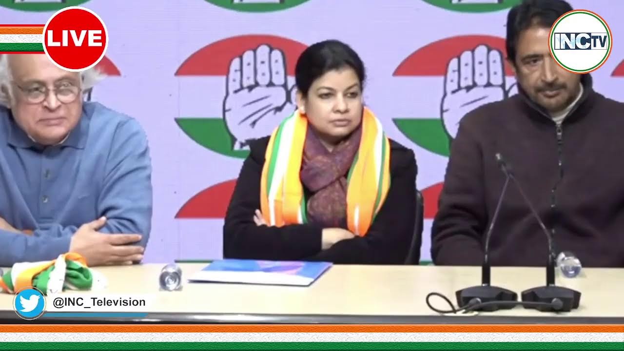 LIVE: Important political personality joins the Indian National Congress at AICC Office | New Delhi.