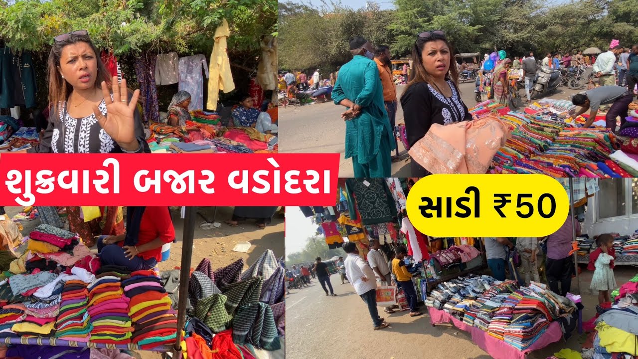₹50 Saree😱New Sukravari Market Tour👗Vadodara Local Market