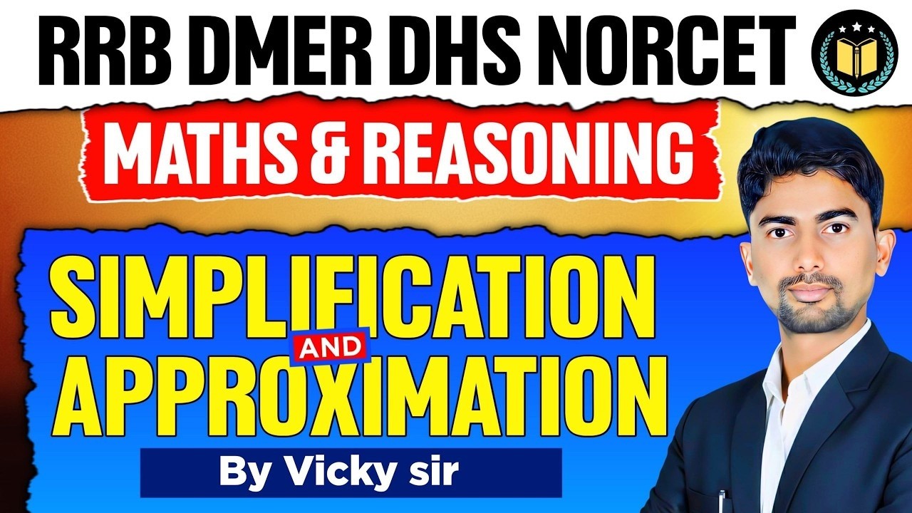 RRB DMER DHS NORCET l MATHS & REASONING l SIMPLIFICATION & APPROXIMATION ALL TYPES  l BY VICKY SIR