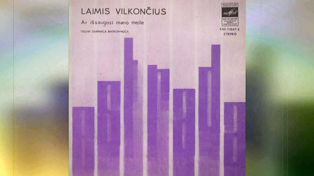 Laimis Vilkončius – 