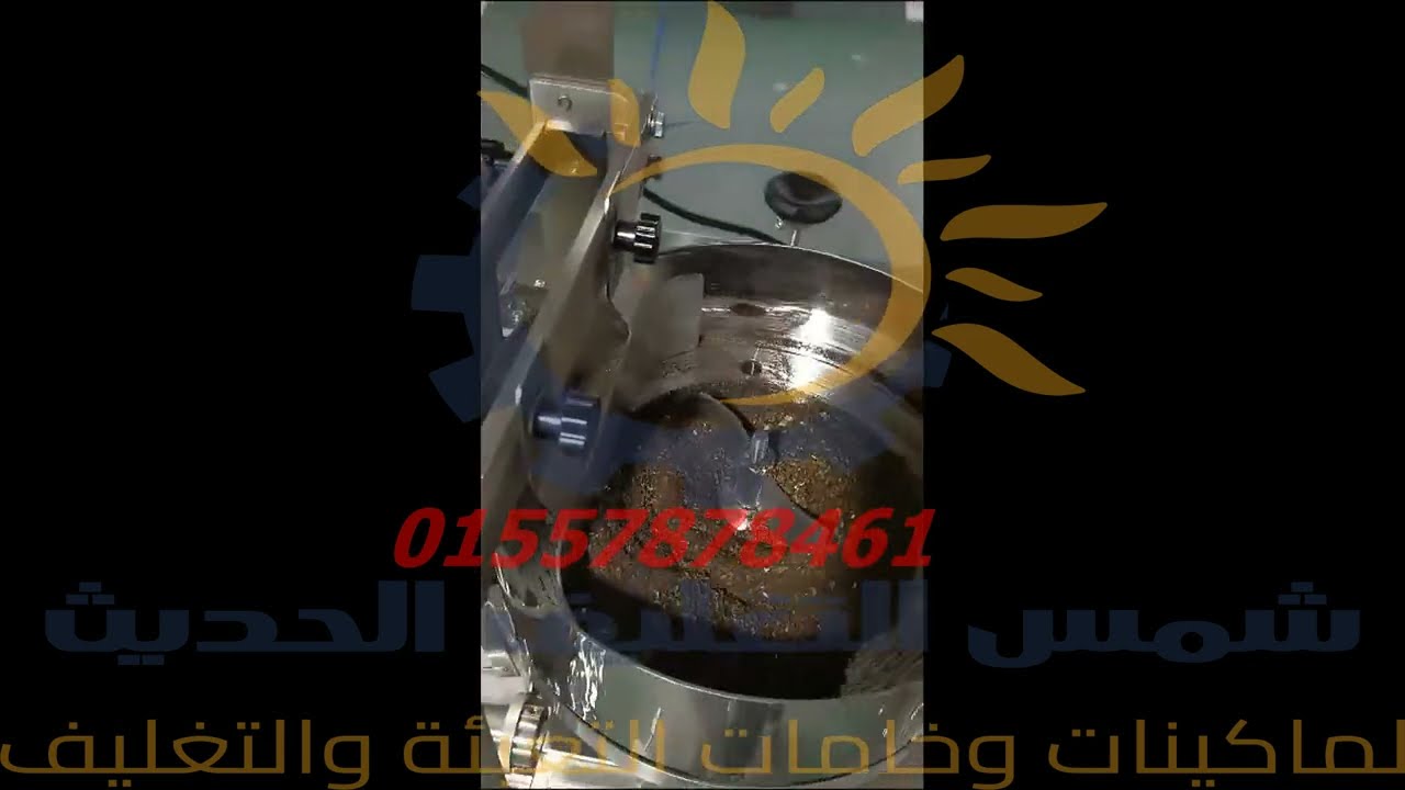 ماكينة تعبئة وتغليف الشاي والاعشاب في اكياس فلتر مع فتلة في كيس خارجي اوتوماتيك بالكامل