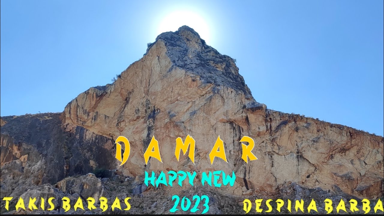 Damar