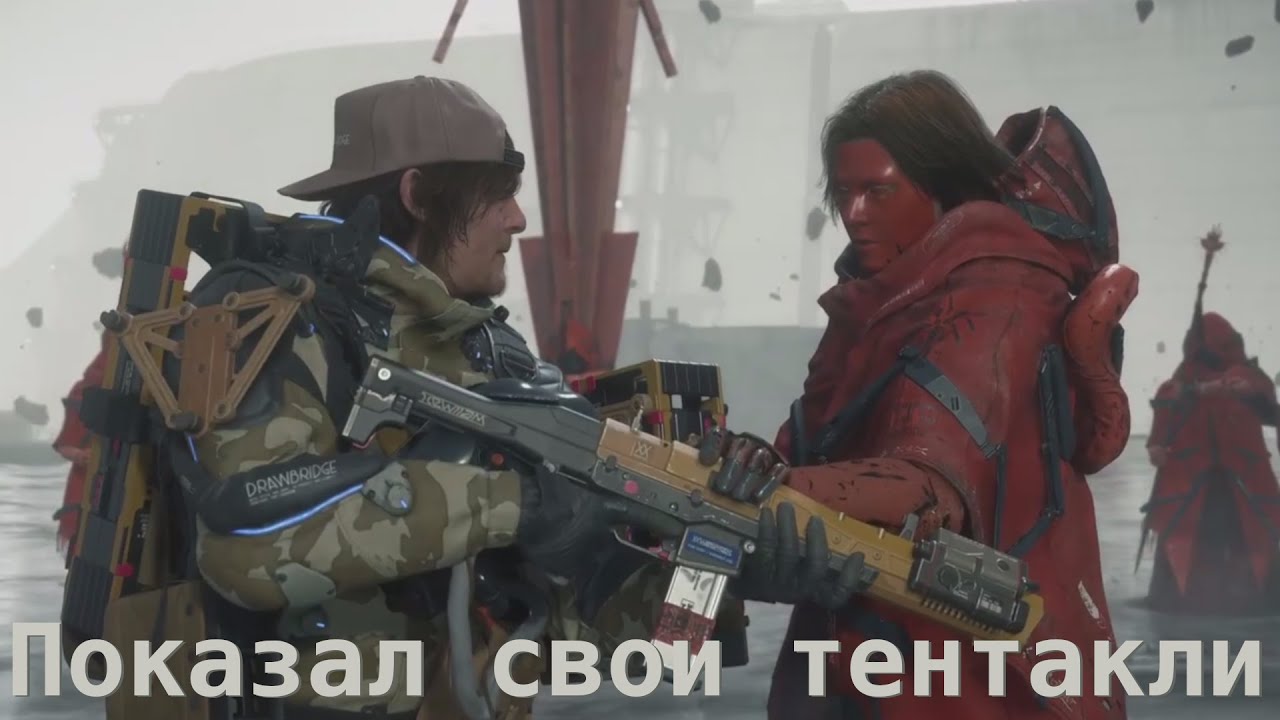 Мужчины за работой | Death Stranding 2  — стрим, часть 5