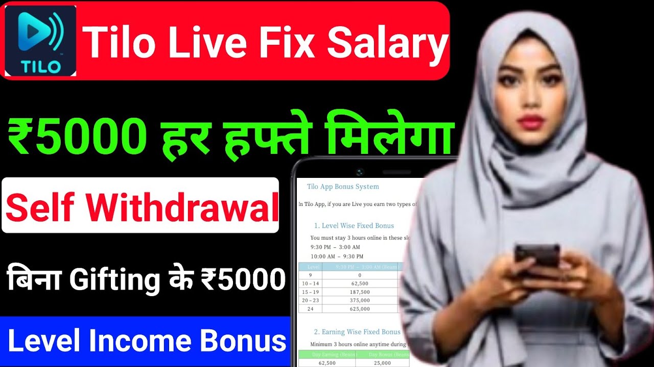 Fix salary ₹5000 milega | tilo live par hosting kaise milega | tilo live se paise kaise kamaye |tilo