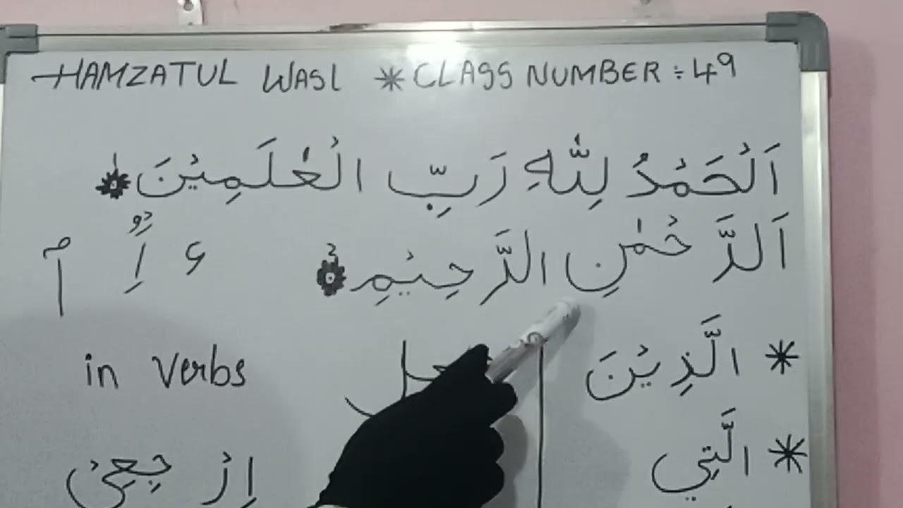 CLASS no : 49 Rules of HAMZATUL WASL 