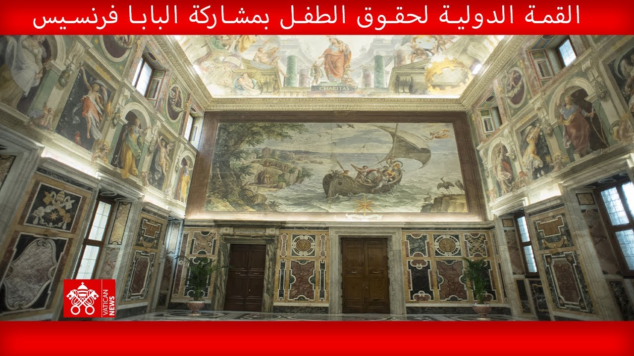 القمة الدولية لحقوق الطفل ٣ شباط ٢٠٢٥