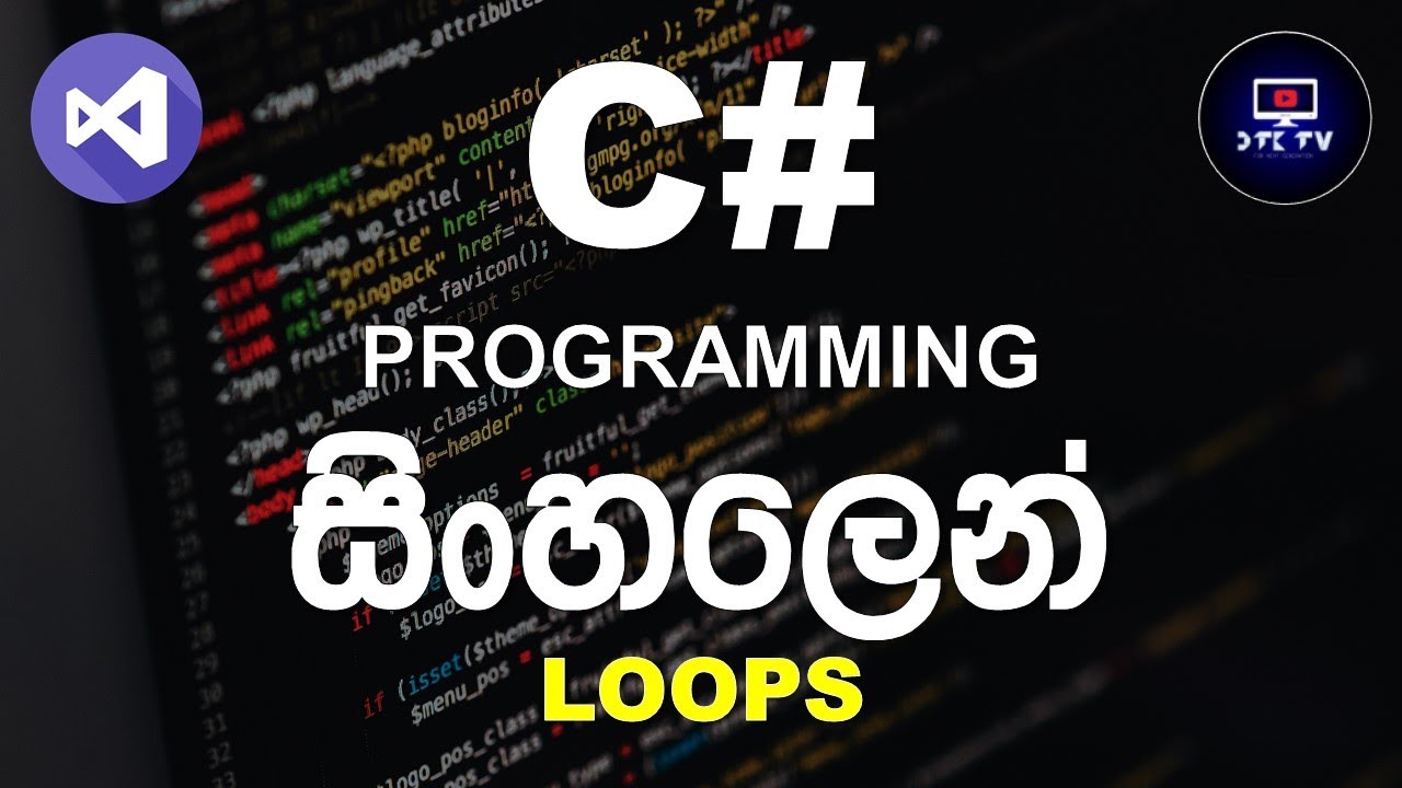 Loops in C# Programming tutorial for beginners in sinhala